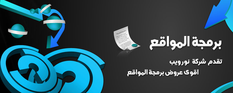 Slide background